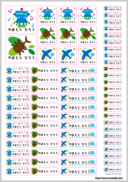 ���{�b�g�E�J�u�g�E��s�@