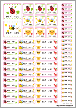 �e���g�E���V�E�n�`�E�N�}